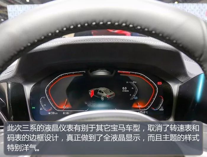 325Li起步，套娃X5内饰，不再廉价的全新宝马3系，究竟值不值得买？