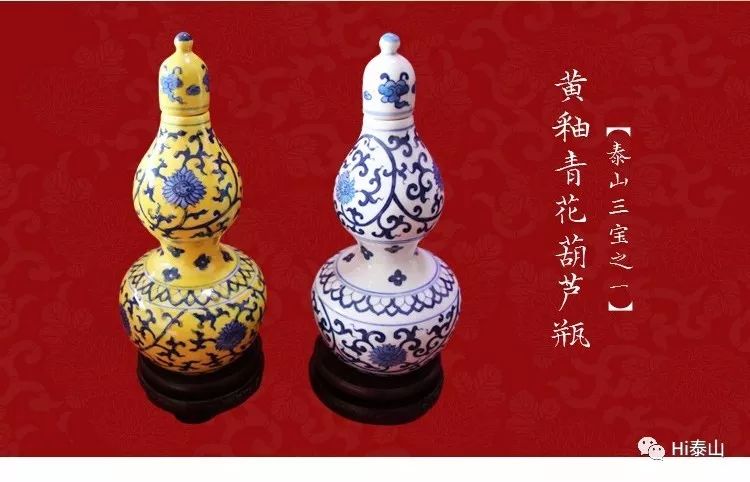 泰山文创淘宝店开张泰山三宝碧霞元君挂件敢当娃娃亲这边建议您收藏哦