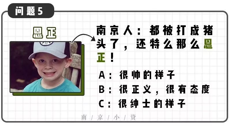 南京|方言|南京话_新浪新闻