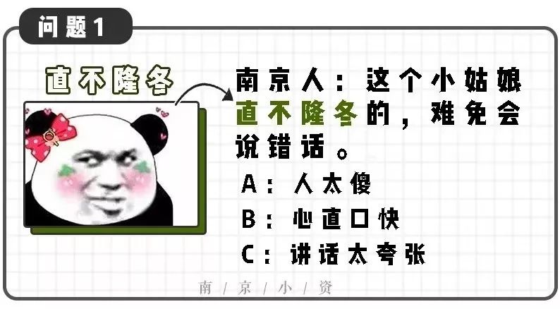 南京|方言|南京话_新浪新闻