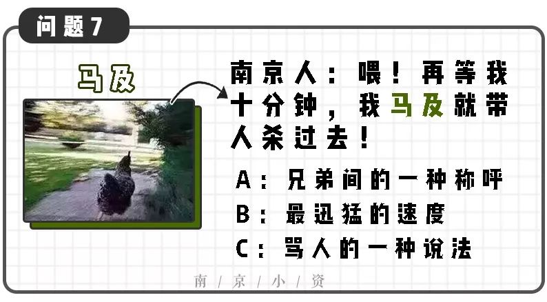 南京|方言|南京话_新浪新闻