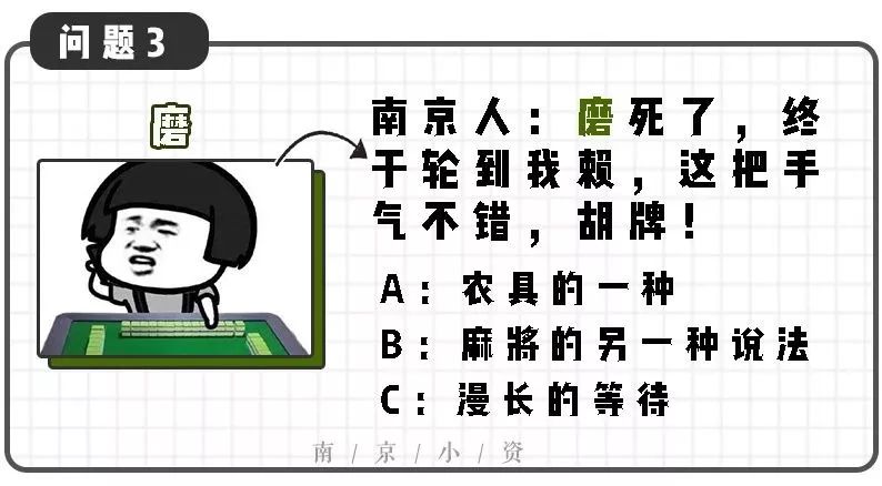 南京|方言|南京话_新浪新闻