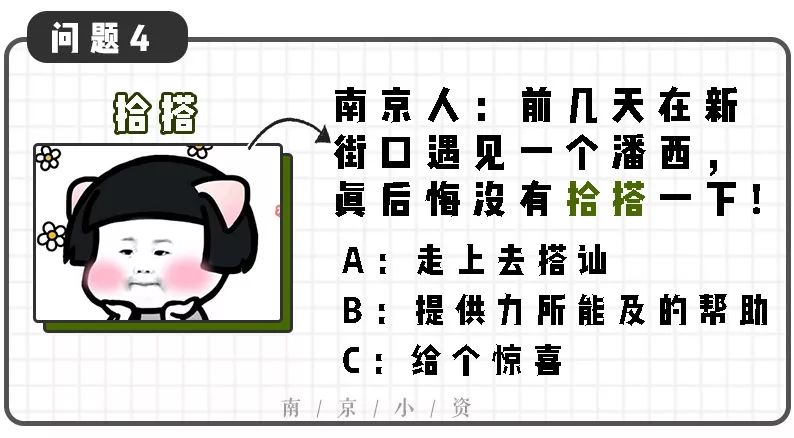 南京|方言|南京话_新浪网
