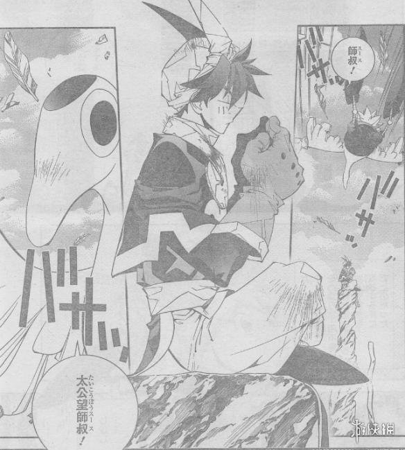 封神演义 外传漫画 妲己纣王世纪大复活太公望玩穿越 新浪游戏 手机新浪网 封神演义 外传漫画 妲己纣王世纪大复活太公望玩穿越 新浪游戏 手机新浪网