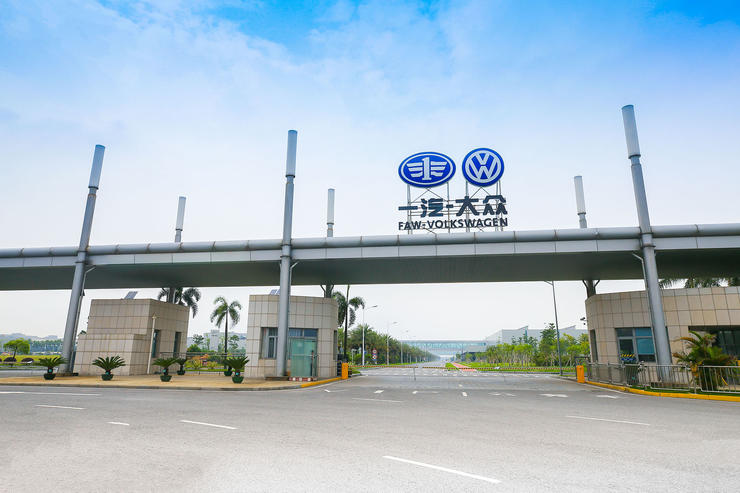 在数字化的转型中一汽大众如何建造智慧工厂