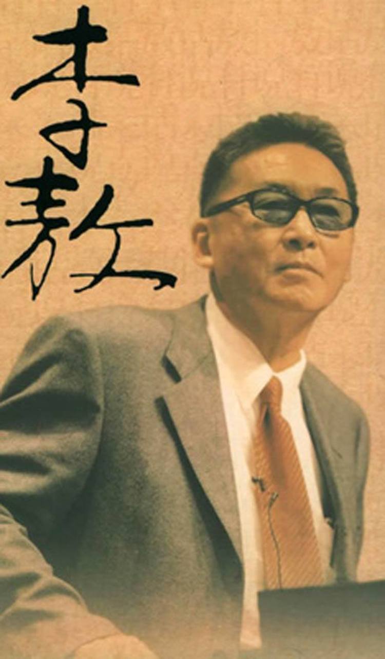 作家李敖去世,他把向一个时代说不的勇气保留到了最后