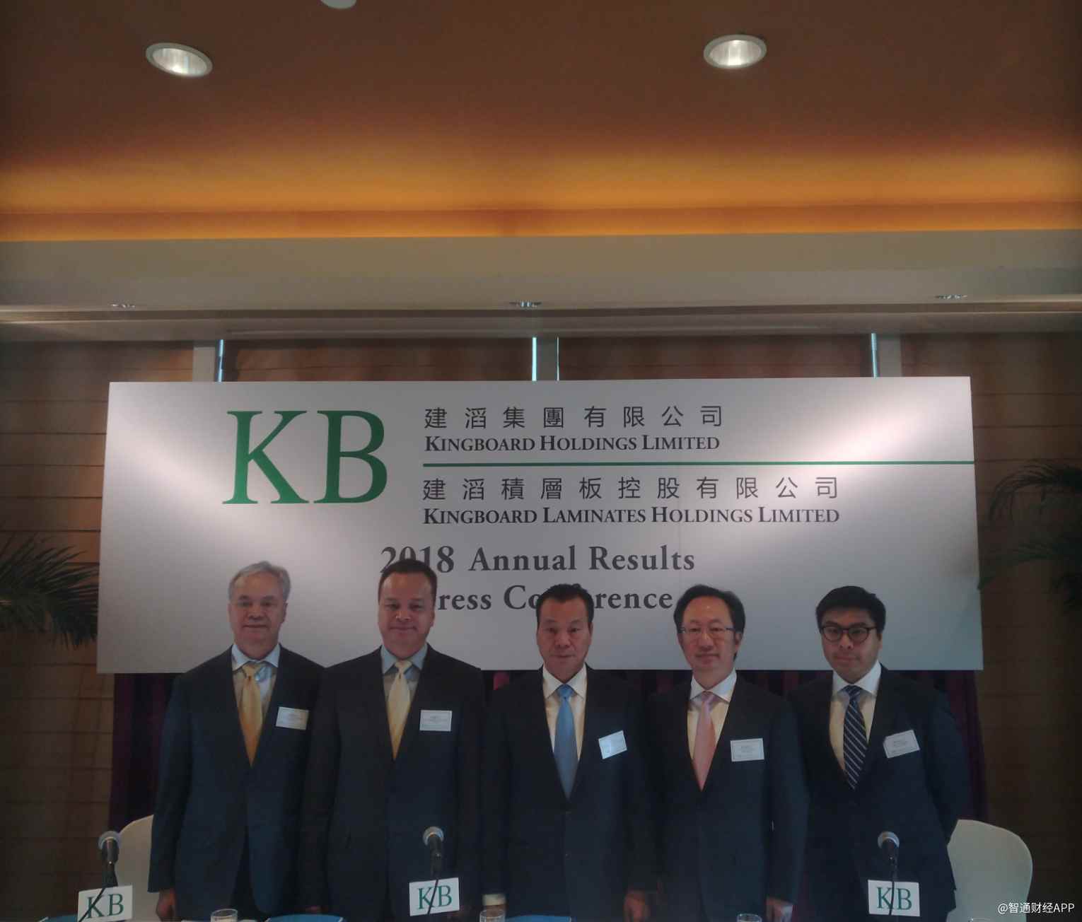 建滔董事长_深圳市建滔科技图片(2)