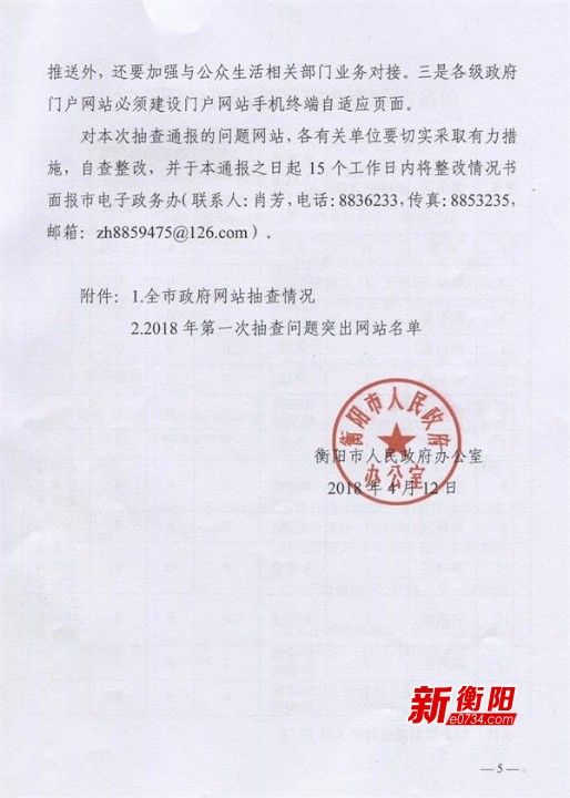 定制系统如何助力企业腾飞