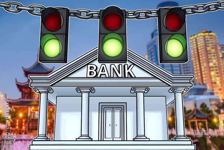 加拿大蒙特利尔银行成功完成区块链固定收益交