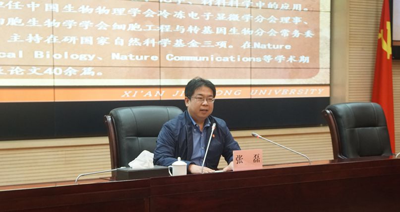 西迁精神宣讲团走进陕西省发改委