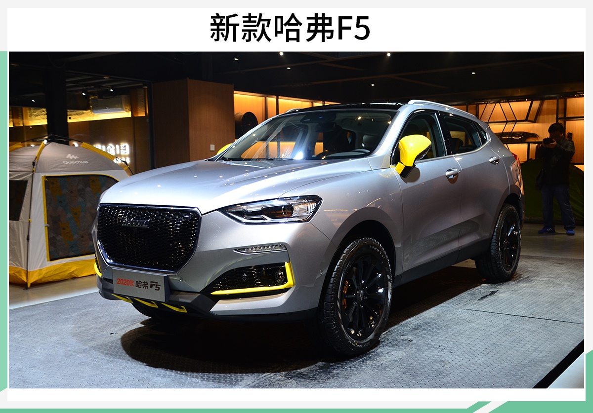 哈弗全球社交战略发布 “一门三杰”抢先上新