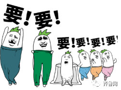 泰安有个“秋裤村”，村民：什么欧洲货日本货，都是我们的货！