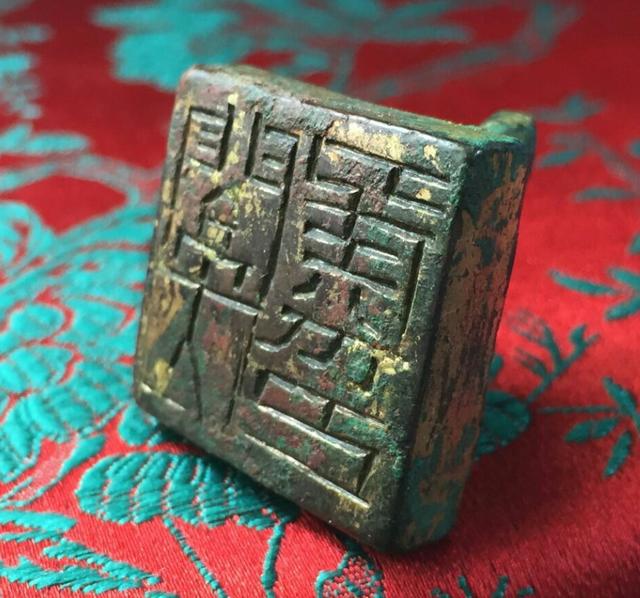 零基础学篆刻:汉晋南北朝玺印的鼎盛|玺印|西汉_新浪新闻