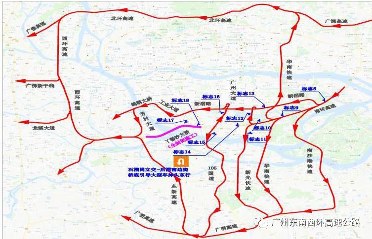 沿环城高速主线行驶→黄岐立交桥→广佛新干线→佛山一环高速南行→海