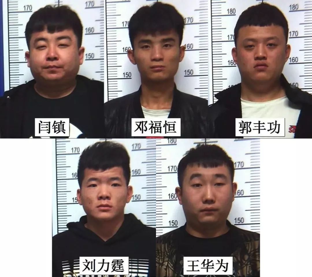 黄骅一恶势力犯罪团伙被打掉现征集犯罪线索