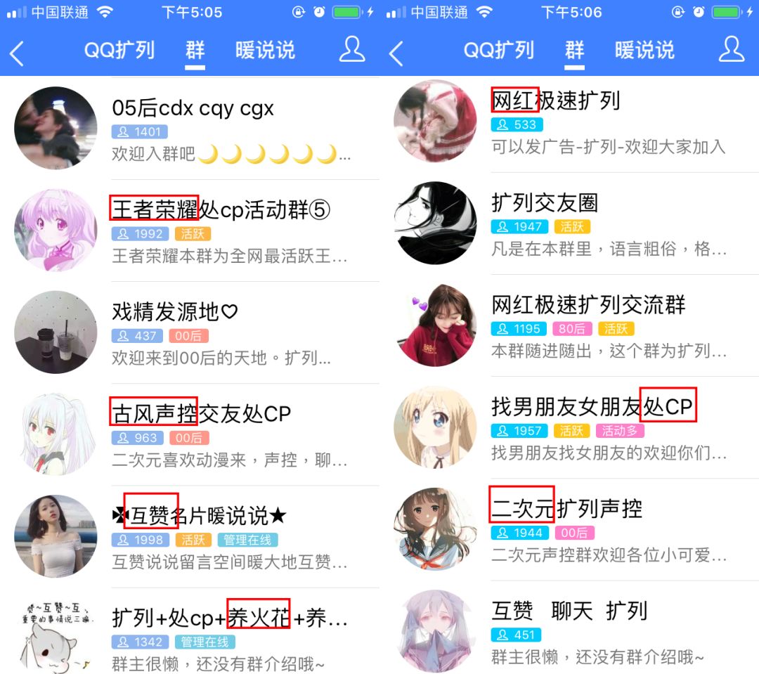 微信漂流瓶被色情玩坏后,qq放出新功能,比漂流瓶还刺激__财经头条