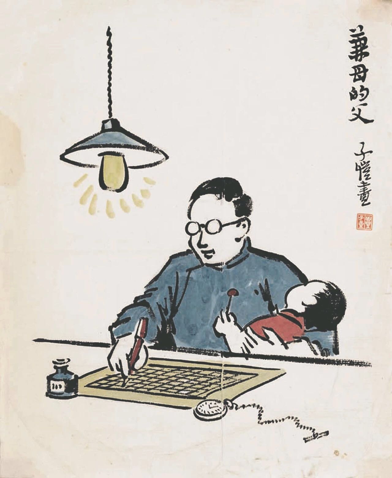 丰子恺先生今天120岁了谢谢你画里的诗意和天真