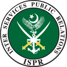 巴基斯坦国际公关部门
