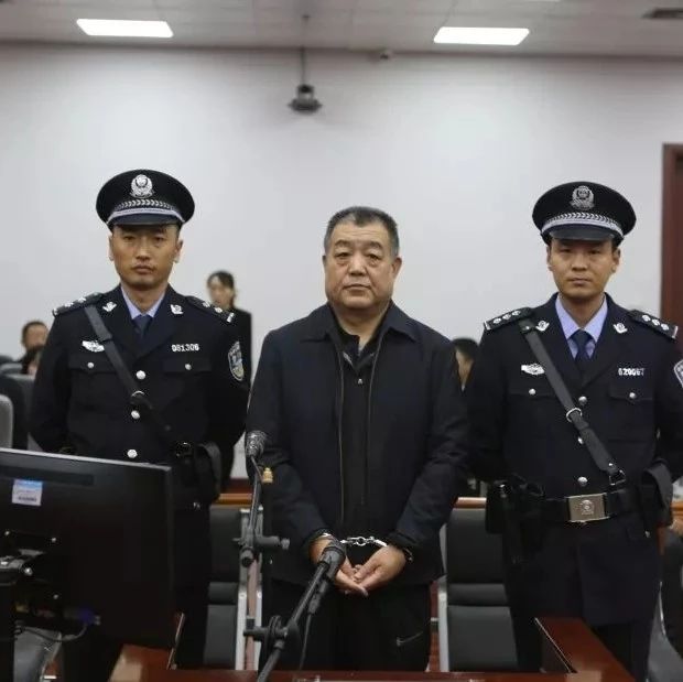 甘肃省委原副秘书长戴炳隆一审获刑11年