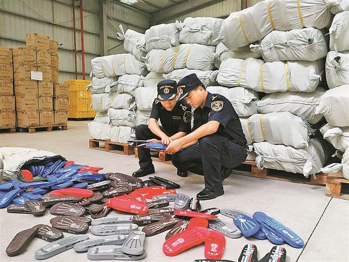 9.5万件世界杯外贸假货被查获 涉案货物价值2