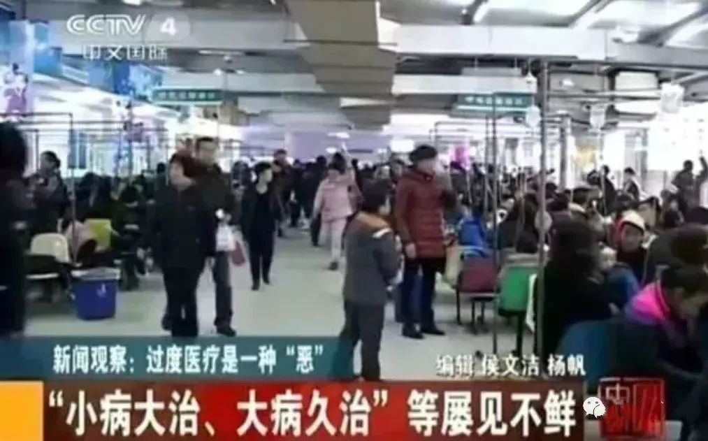 人类疾病为什么越治越多?原来这才是真相!