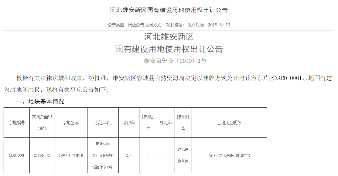 农业农村部:培育家庭农场要以农户为主规模适度