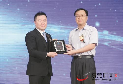 东莞青企协举行第七次会员大会 何志鹏当选为第七届会长