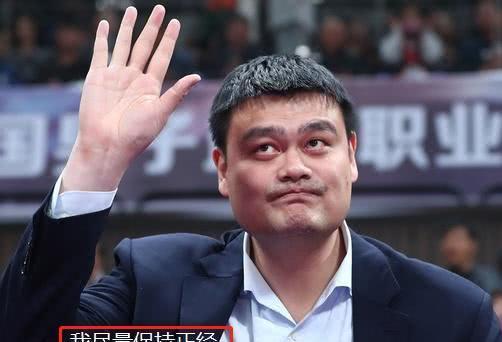 姚明表情包再添新料,姚明观战辽疆对决,表情纠