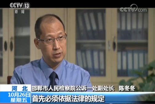 【法治故事】"邯郸五虎"覆灭记|赵鑫|邯郸市|刑警_新浪新闻