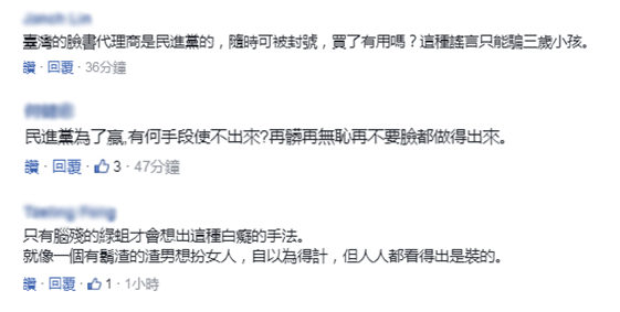 2020脸书粉丝排名_Facebook脸书粉丝最多的十位明星,故去多年的他依然上榜(2)