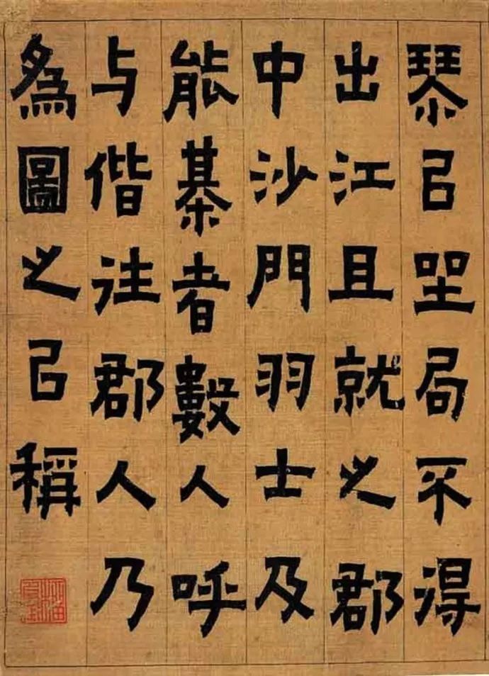 金农《隶书册页》,饶有趣味!