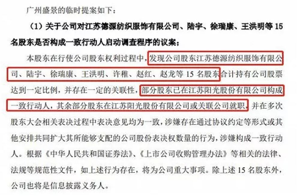 这家上市25年的公司成了A股第一僵尸