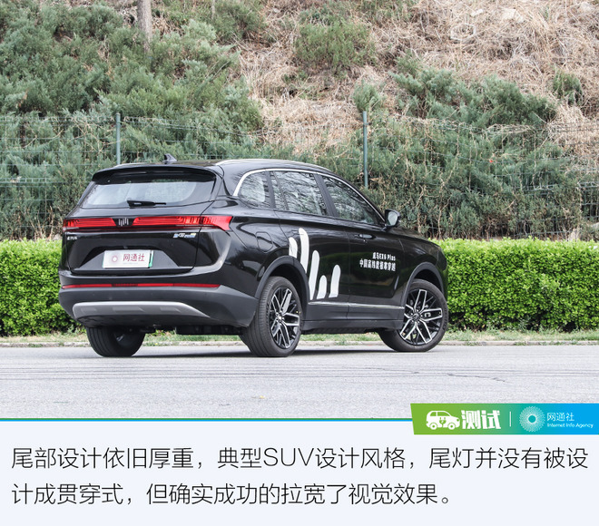 新能源领域中的另一匹黑马 测试威马EX6 PLUS