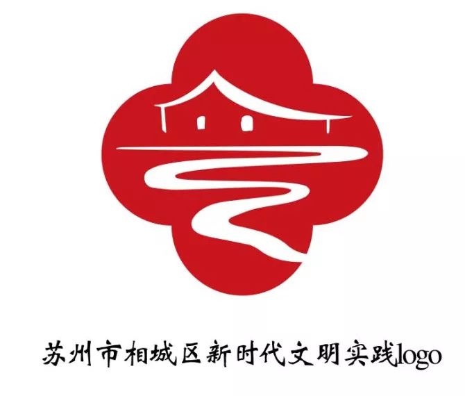 新时代文明实践 | 苏州市相城区新时代文明实践工作全面启动