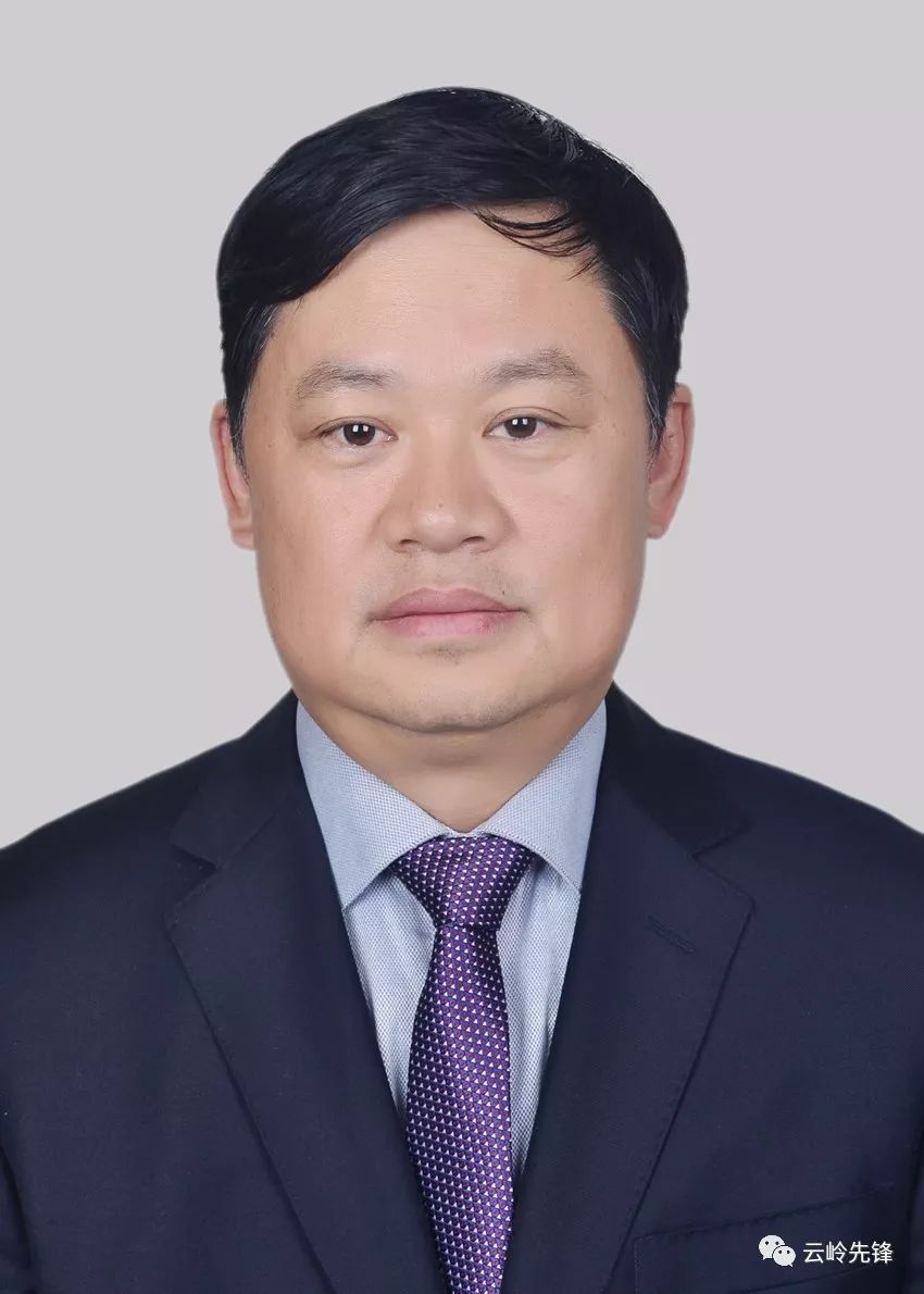 云南省管干部任前公示公告26名干部拟任新职