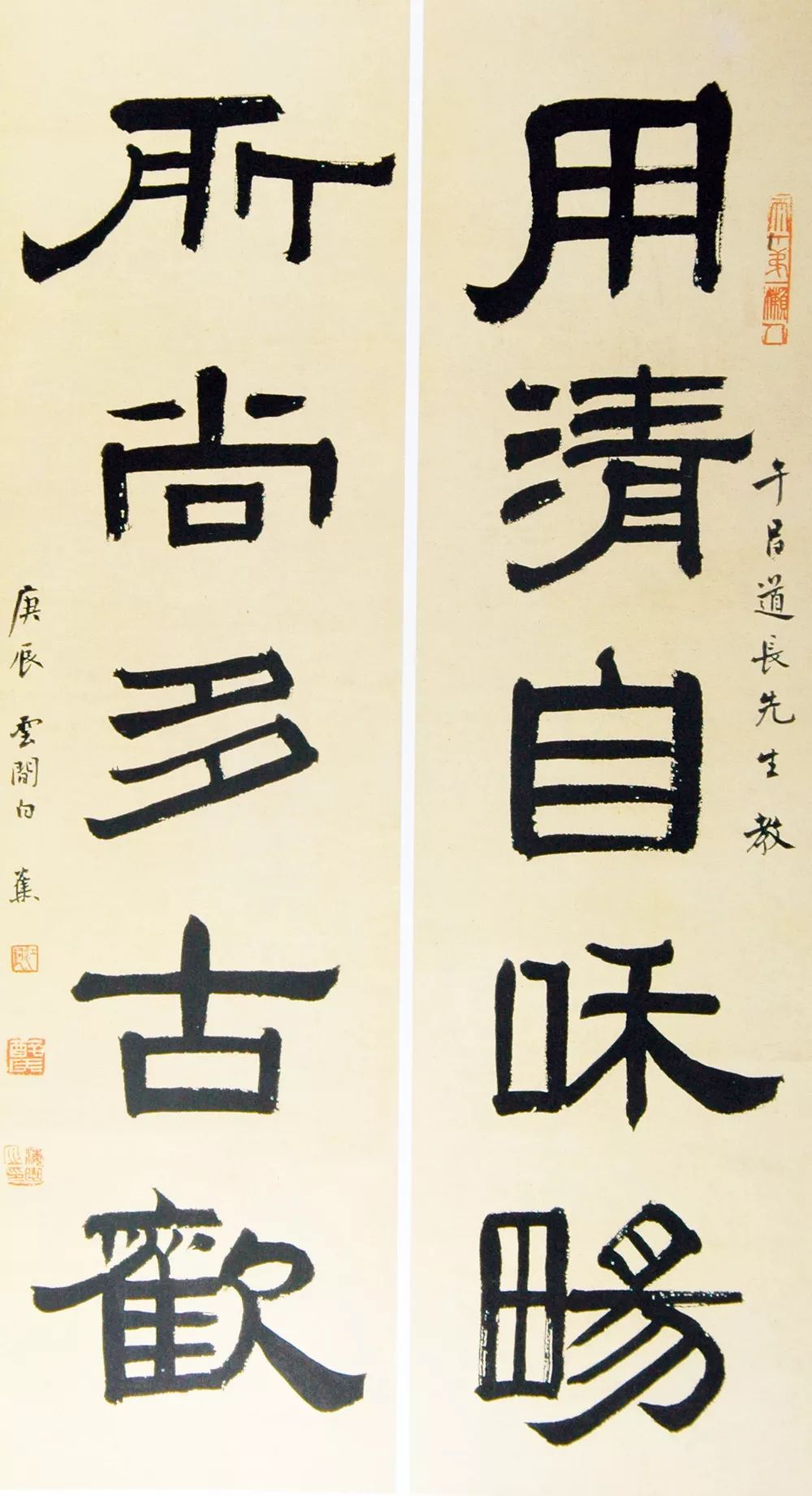 白蕉:书法要怎样才能到达炉火纯青的境地呢?