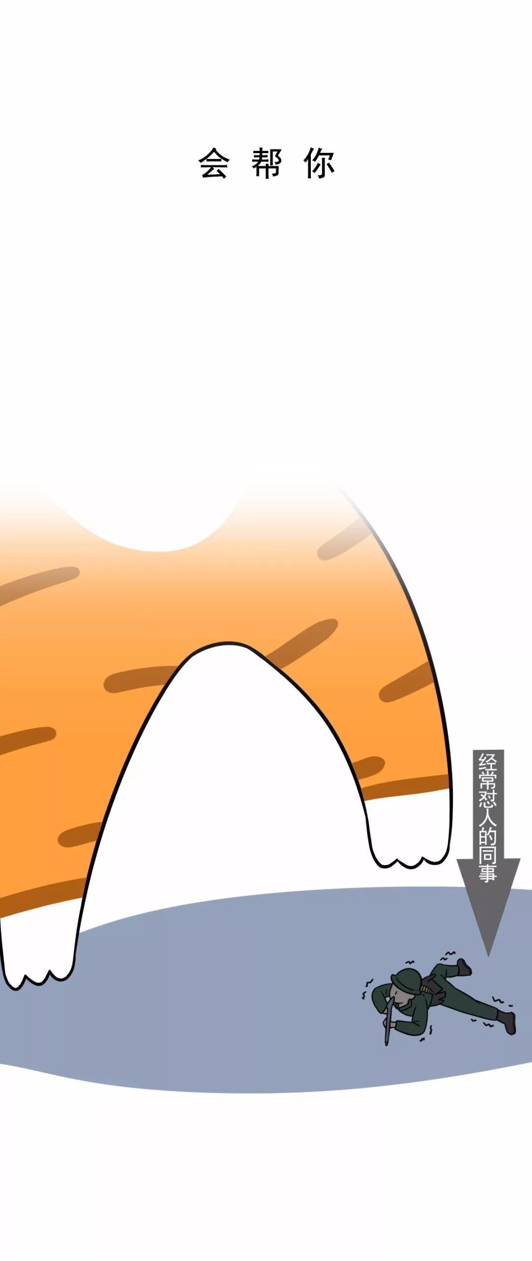 怼不过的朋友谢谢你帮我怼过人生