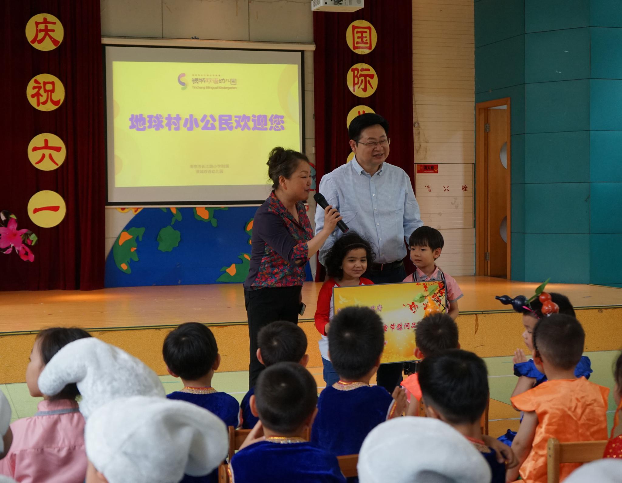 穆耕林区长走访名园,点赞银城双语幼儿园"地球村"课程