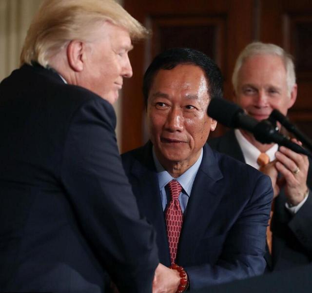 特朗普和郭台铭