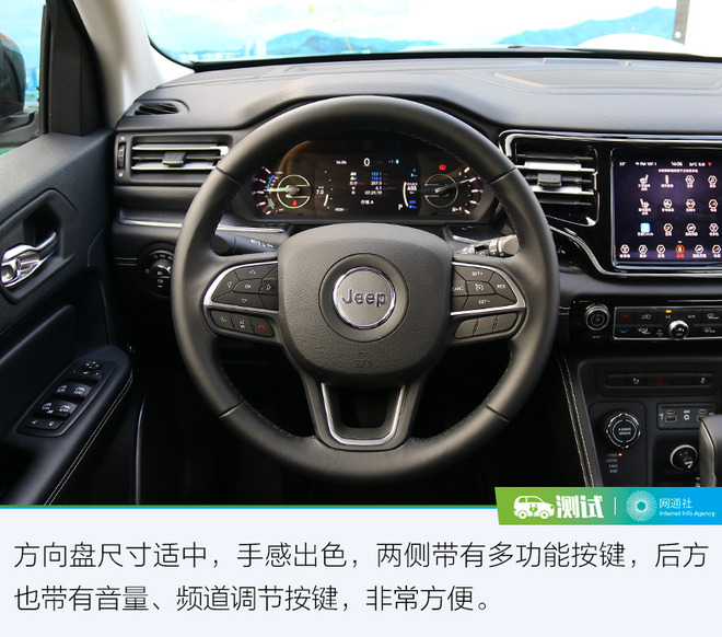 Jeep也有素食主义者？ 试驾体验Jeep指挥官PHEV