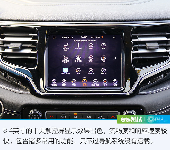 Jeep也有素食主义者？ 试驾体验Jeep指挥官PHEV