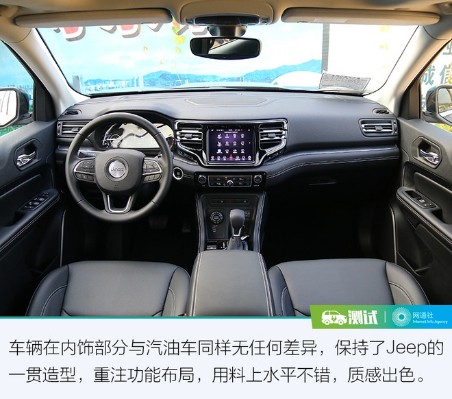 Jeep也有素食主义者？ 试驾体验Jeep指挥官PHEV