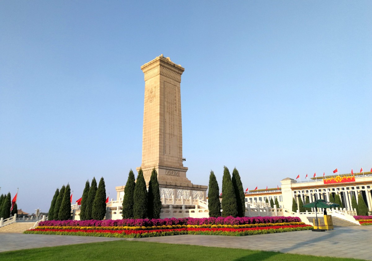 新中国70华诞前夕,我们迎来了第六个烈士纪念日.