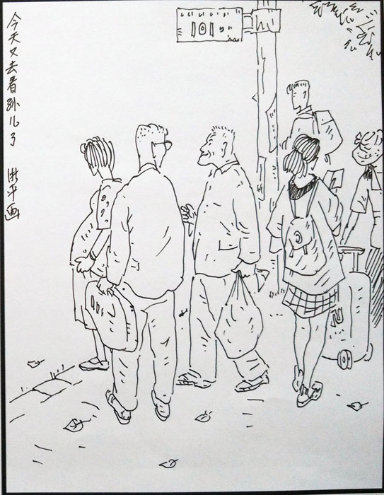 家事小叙要么走路要么坐船40年前塘下人进城拼的是体力和耐心