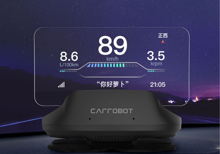 车萝卜智能hud智炫版上架小米有品,众筹到手价479元