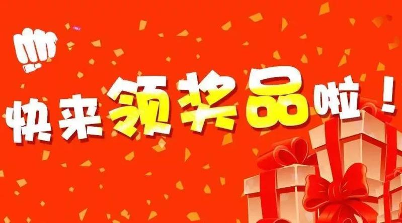 锦盛花园|蛋糕diy来袭 整点大抽奖送豪礼