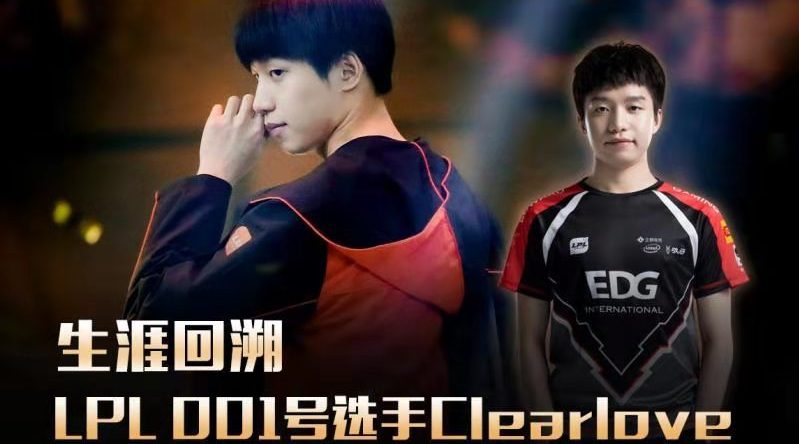 电竞运动员明凯正式宣誓入党:我无比坚定的想成为一名中国共产党党员!