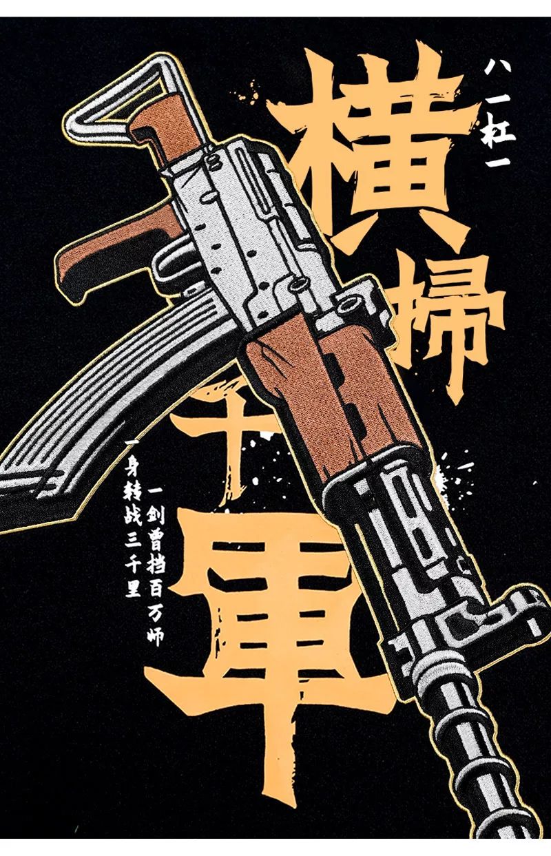 800_1243竖版 竖屏