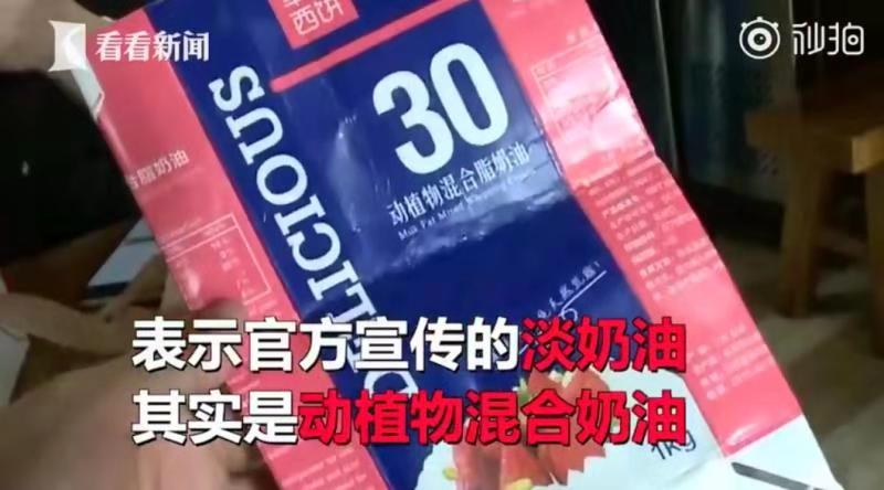 视频截图来源:上海广播电视台