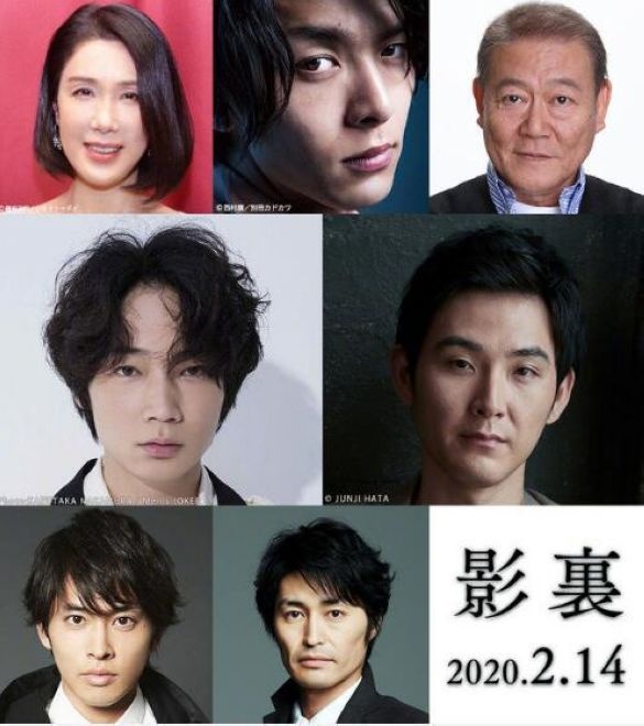 国村隼加盟！绫野刚松田龙平共演电影《影里》